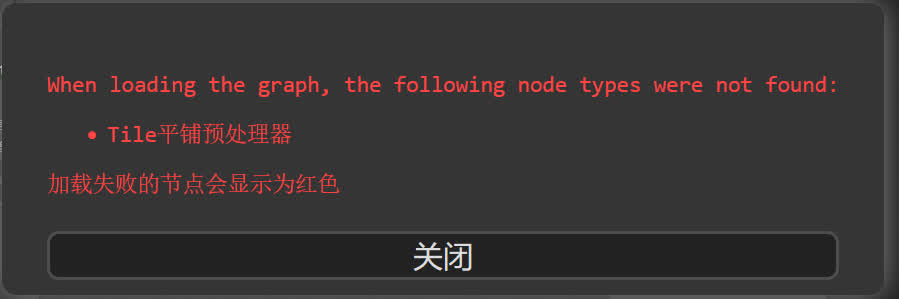 missing_node_notice