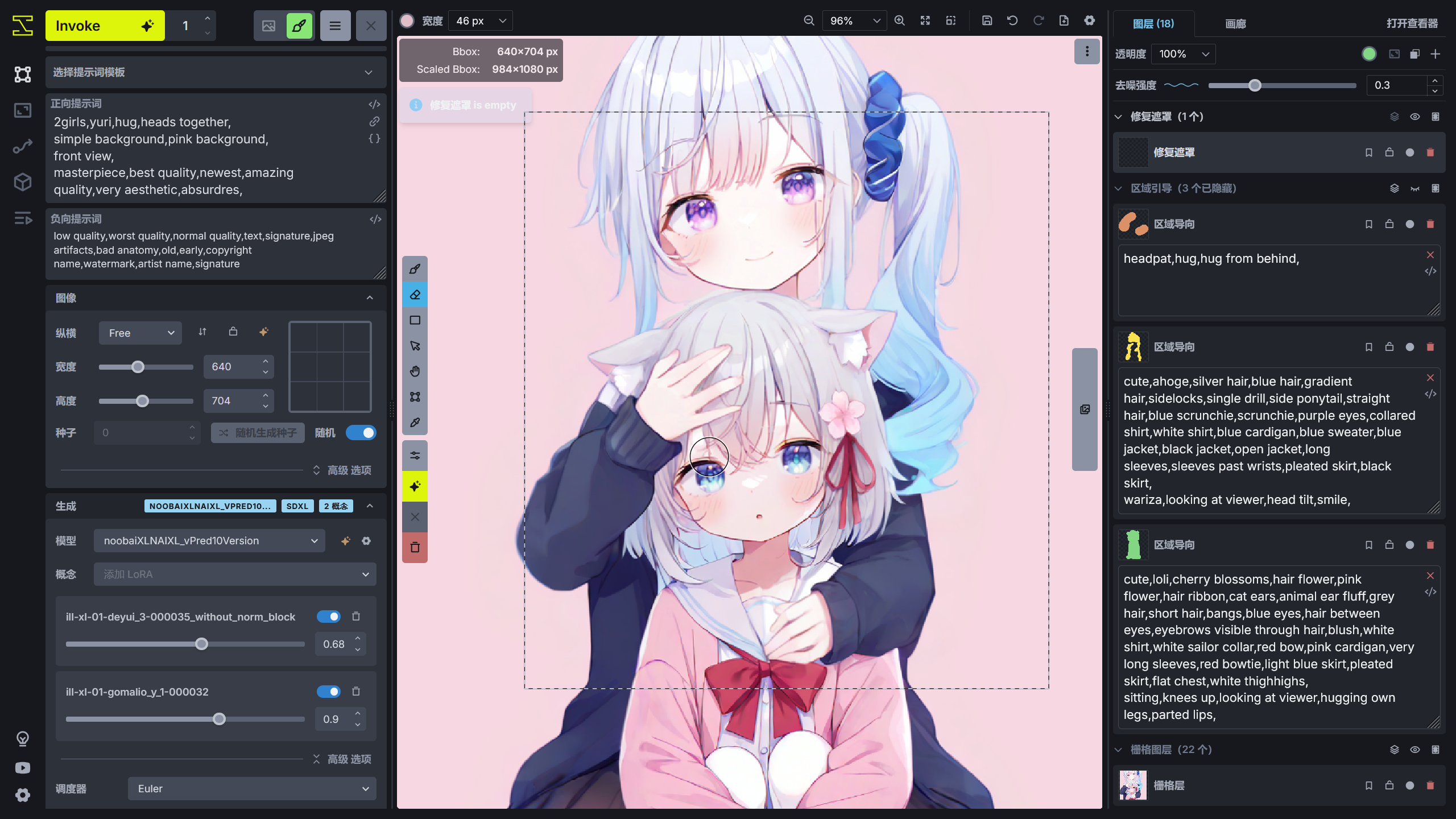 refind_image_12