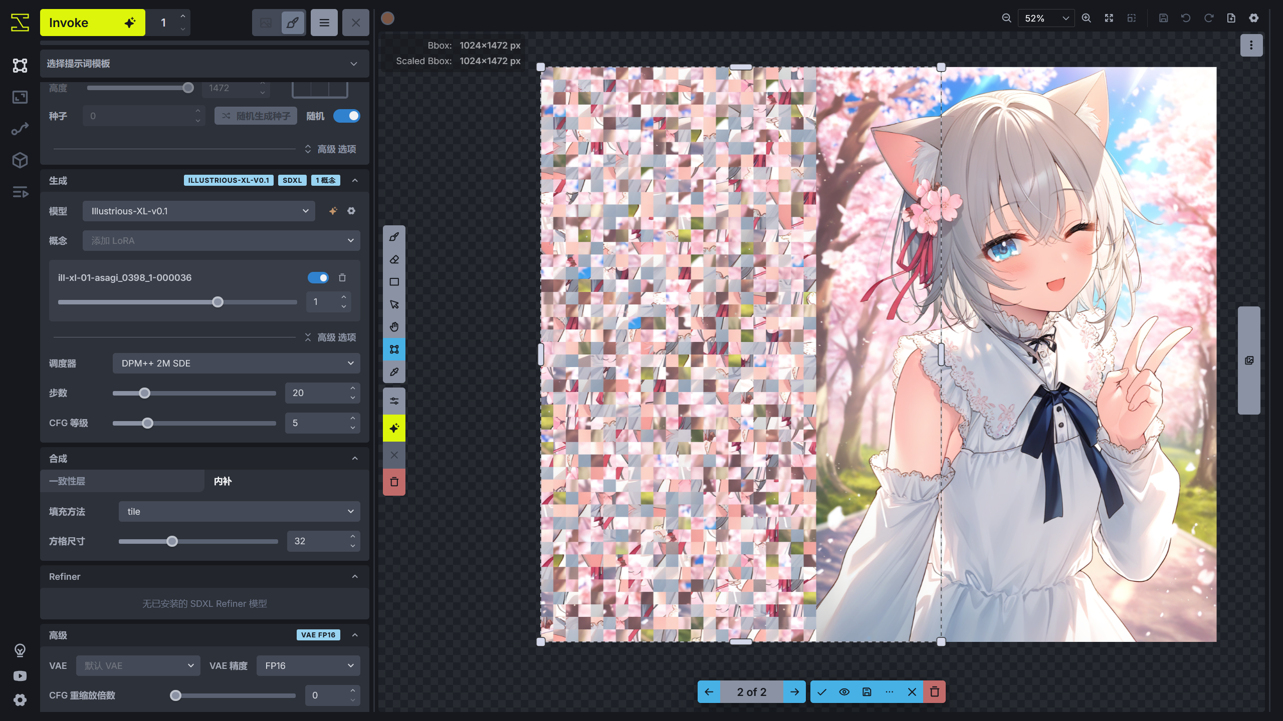 tile_infill_methon