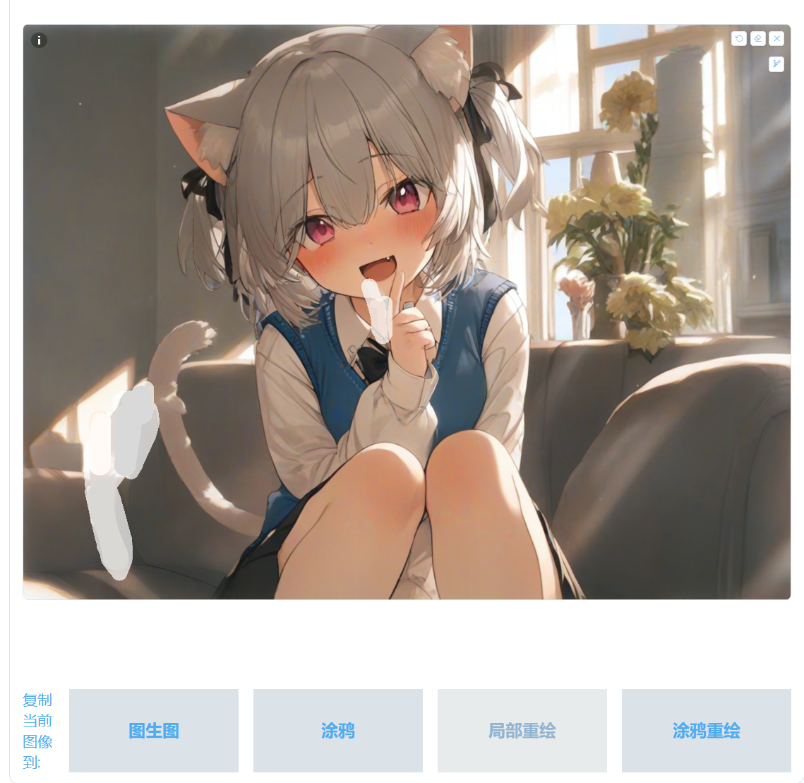 inpaint_image_in_inpaint_canvas