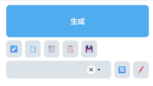 generate_and_other_button