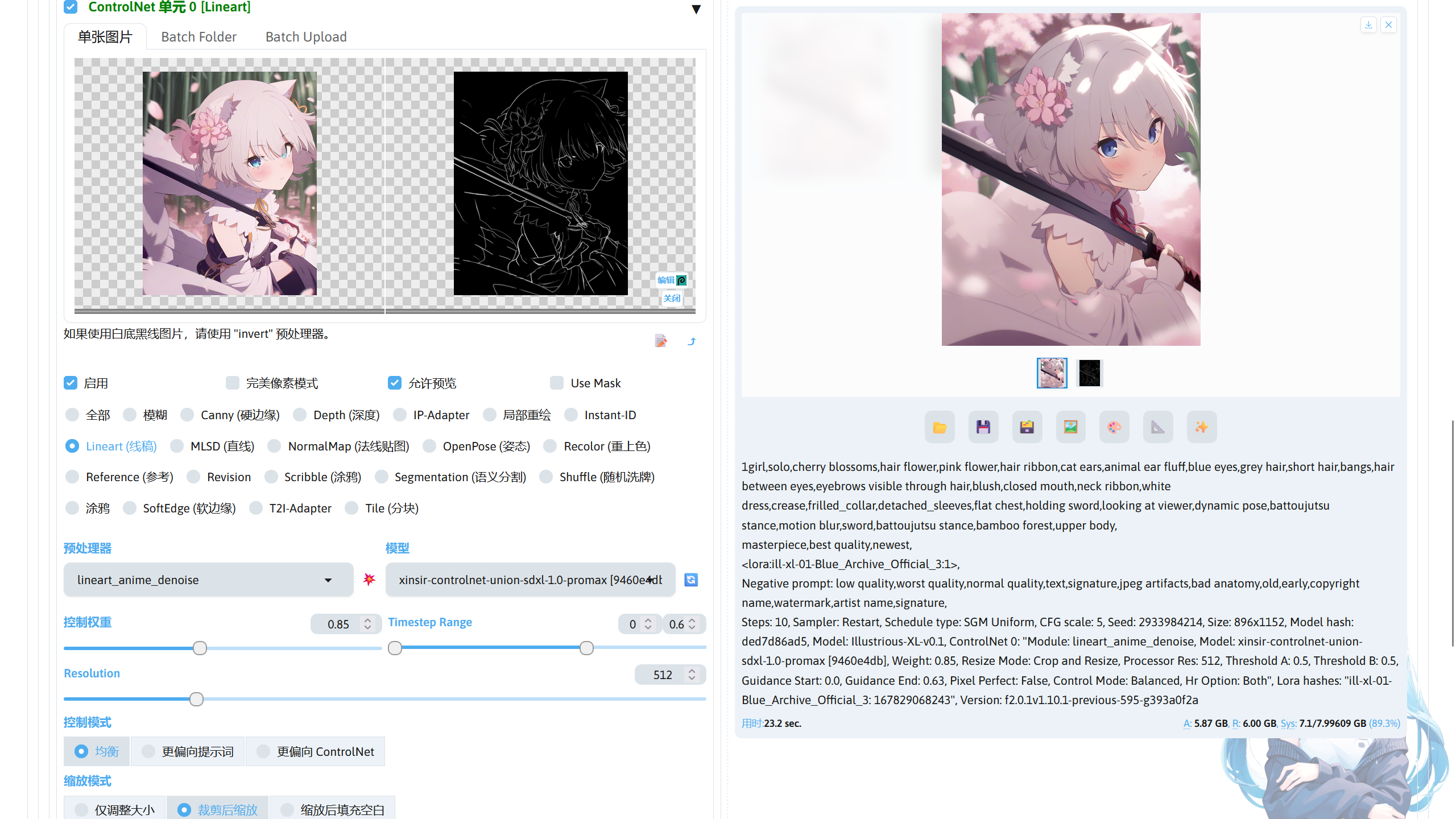 use_controlnet_to_generate_image