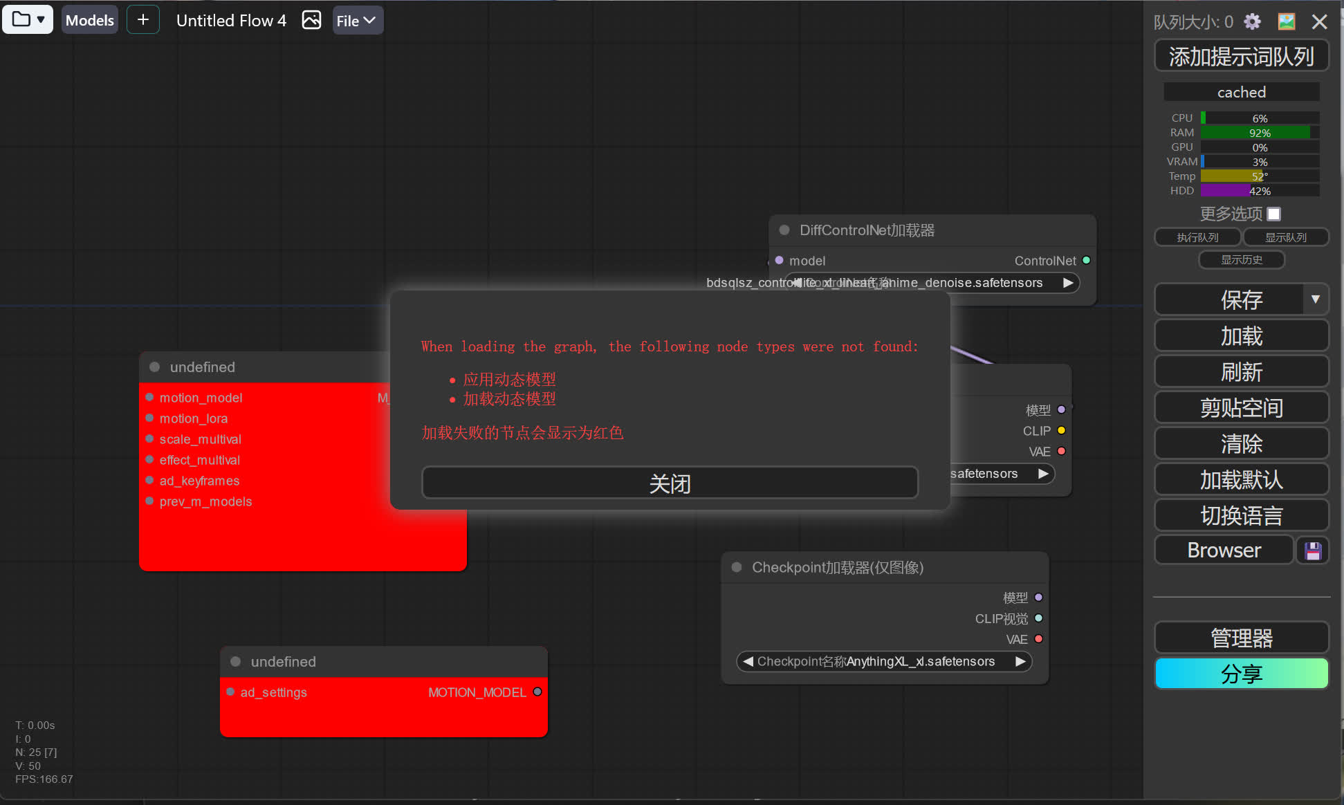 missing_custom_node